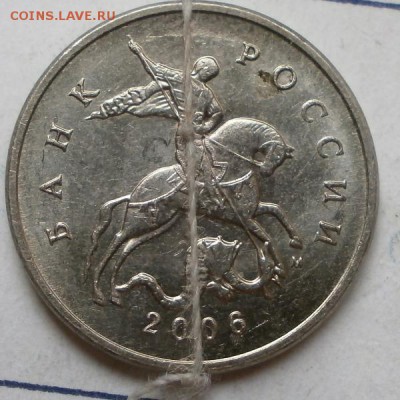 5 коп поворот около 90 гр.с бонусами - P5290704.JPG