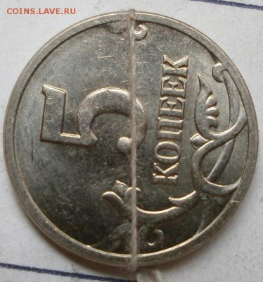 5 коп поворот около 90 гр.с бонусами - P5290705.JPG