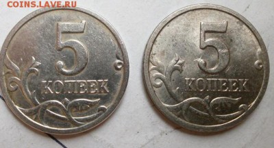 5 коп полный раскол+бонус - неполный раскол. - P5290713.JPG