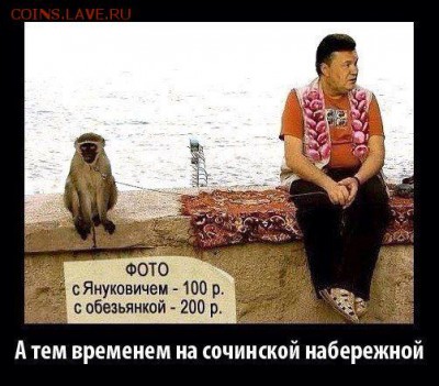 События на Украине. - 55383e