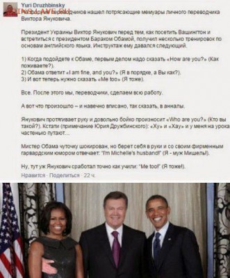 События на Украине. - 717984