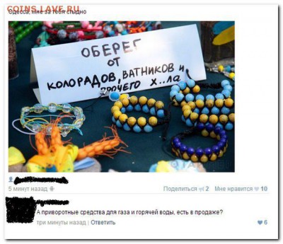 События на Украине. - 843024