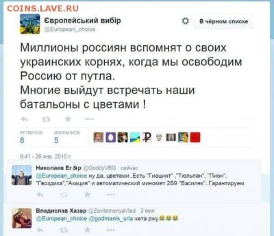 События на Украине. - f26db7