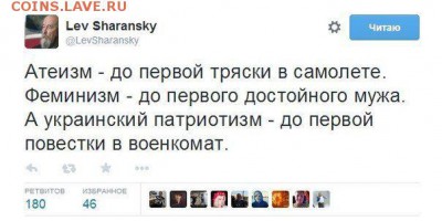 События на Украине. - dba173