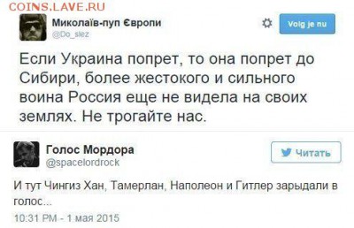 События на Украине. - daaedd