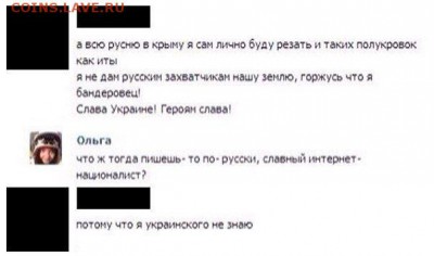 События на Украине. - 0895c7