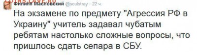 События на Украине. - 1eedcb