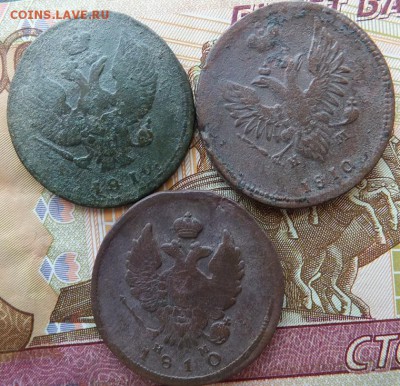 деньга, 1 коп,2 коп 1810-1827  7 шт до 2.06 - DSCF8577.JPG