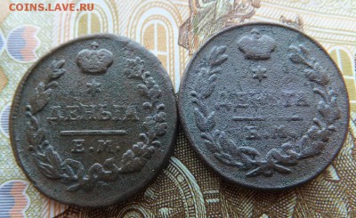 деньга, 1 коп,2 коп 1810-1827  7 шт до 2.06 - DSCF8574.JPG