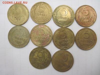 5 коп. 1926,28,30,31,43,46,48,56 до 01.06.15 - IMG_5172.JPG