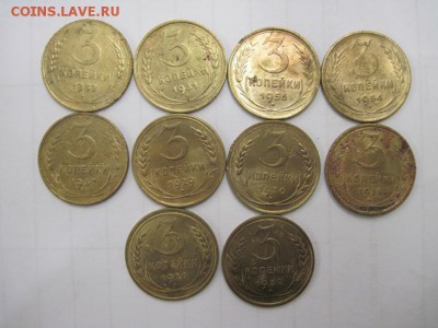 3 коп 1926,29,30,31,32,37,38,54,56 до 01.06.15 - IMG_5178.JPG