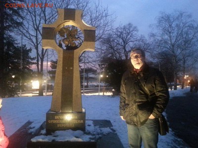 Январь 2015 года, Белград - 20150102_183320 - копия