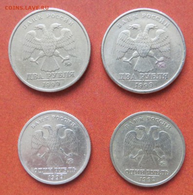 2 рубля 1999 ММД - 2шт, 1 рубль 1999 ММД Пушкин - 2шт - 2.JPG