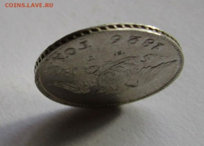 10 копеек 1826 года НГ - корона над орлом больше. 02-06-2015 - IMG_0017.JPG