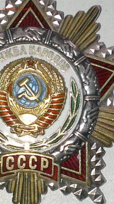 дружба народов ссср - image (20)