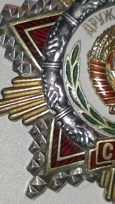 дружба народов ссср - image (17)