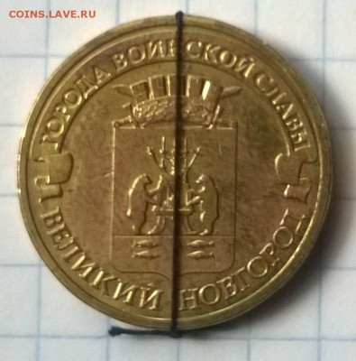 Юбилейная монета 10р  ВЕЛИКИЙ НОВГОРОД Поворот аверс-реверс. - WP_20150529_016