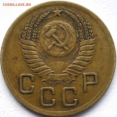 3 коп. погодовка 1924-57 г. - P1010001.JPG