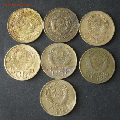 2 и 3 копейки СССР, 13 шт, одним лотом до 3.06.15 22-00 - IMG_0653.JPG