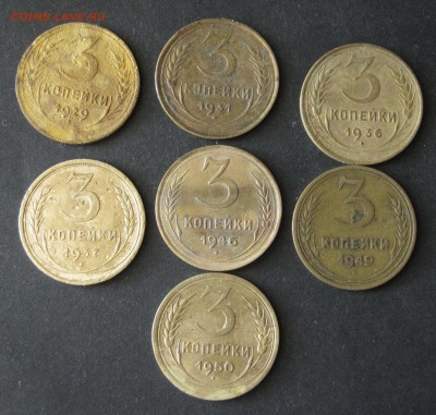 2 и 3 копейки СССР, 13 шт, одним лотом до 3.06.15 22-00 - IMG_0652.JPG