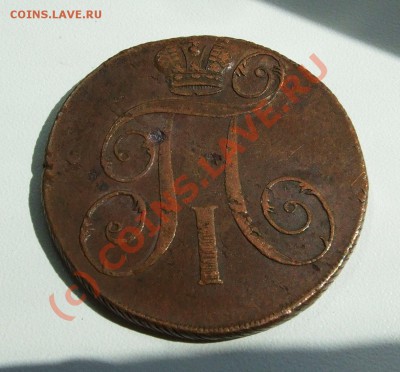 ~~~~~~2 копейки 1797~~~~~~ - 2 копейки 1797 2.JPG