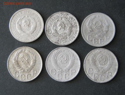 20 копеек 1931, 33, 36, 46, 53, 55, до 3.06.15 22-00 - IMG_0651.JPG