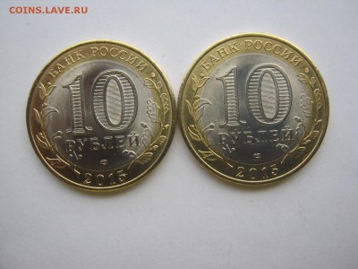 10 руб 70 лет  победы смещение надписи - IMG_1320[1].JPG