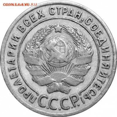 Две 1-копеечные монеты 1924 года. - 1-24-3-02 гладк1