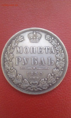 Помогите в проверке подлинности??? - image