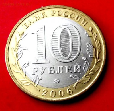 БМ Сахалинская обл. до 4.06.15г. до 22-00 мск - DSCF3287.JPG