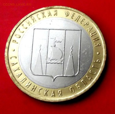 БМ Сахалинская обл. до 4.06.15г. до 22-00 мск - DSCF3286.JPG