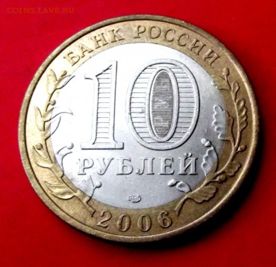 БМ Читинская обл. до 4.06.15г. до 22-00 мск - DSCF3284.JPG