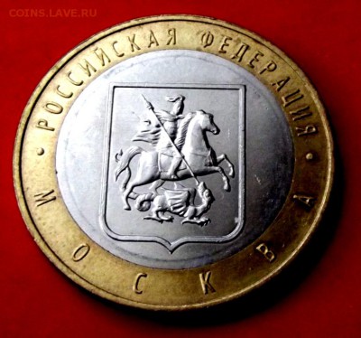БМ Москва до 4.06.15г. до 22-00 мск - DSCF3277.JPG