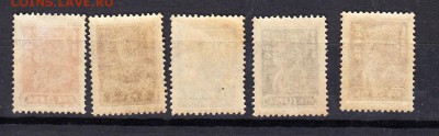 марки РСФСР 1923 чистые - 2а