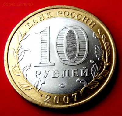БМ Башкортостан ммд до 4.06.15г. до 22-00 мск - DSCF3276.JPG