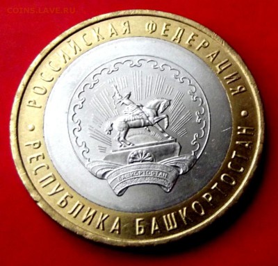 БМ Башкортостан ммд до 4.06.15г. до 22-00 мск - DSCF3274.JPG