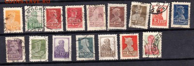 марки СССР 1923 "золотой стандарт" - 4