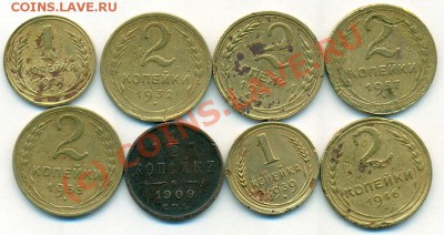 Несколько монет России и СССР до 14.07.2010г. 21.00мск - 12