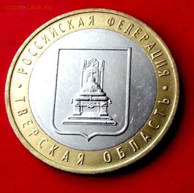 БМ Тверская обл. до 4.06.15г. до 22-00 мск - DSCF3271.JPG