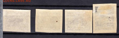 марки РСФСР голодающим 1922 - 5а