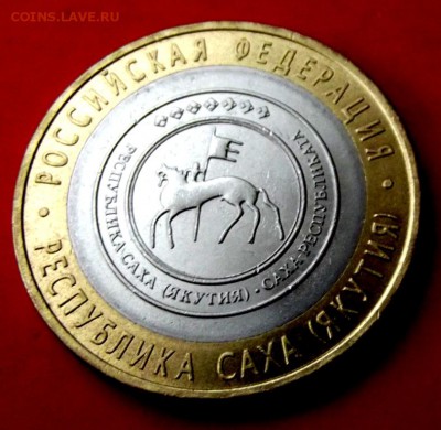 БМ Саха до 4.06.15г. до 22-00 мск - DSCF3268.JPG