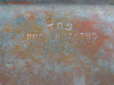 подносы для самовара 50см. замочная скважина. до 02.06. - SDC15632.JPG