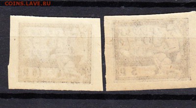 марки РСФСР 5 лет революции 1922 - 6а