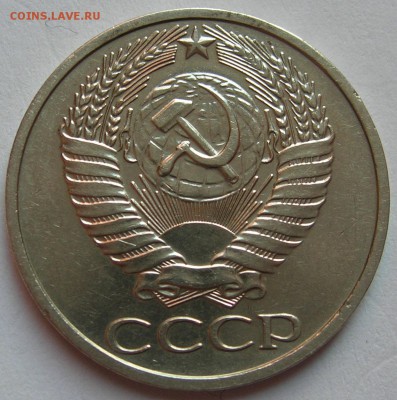 50 копеек 1976 г., приятный сохран. До 02.06.15 в 22:10 - 2b.JPG