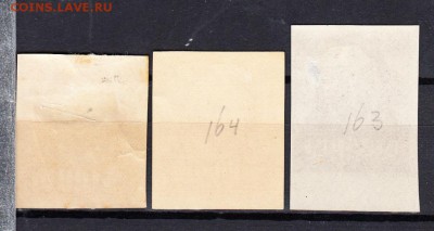 марки РСФСР 1921 годовщина революции - 7а