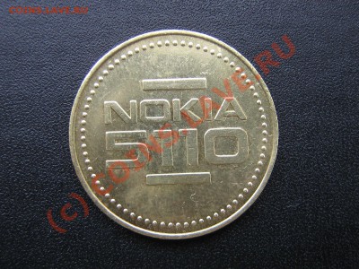 Лот иностранщины+жетон NOKIA  До 14.07.10. 23.00.мск. - IMG_4549.JPG