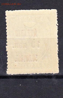 марки 1924г доплата золотом - 10а