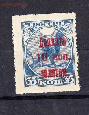 марки 1924г доплата золотом - 10
