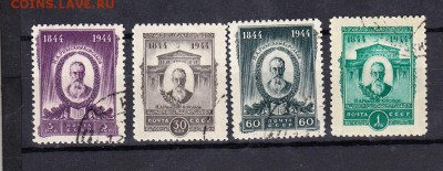 марки СССР 1944 Римский Корсаков - 14