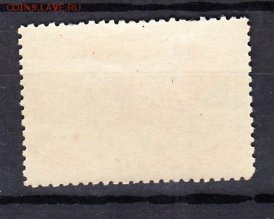 марки СССР 1945 самолеты - 15а